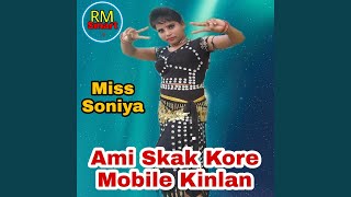 Ami Shak kore Mobile Kinlan