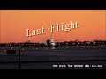 Last Flight 2023
