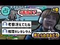 冴えた考察で狼をピンポイントに追い詰めるおおえのたかゆき【2026/1/2】