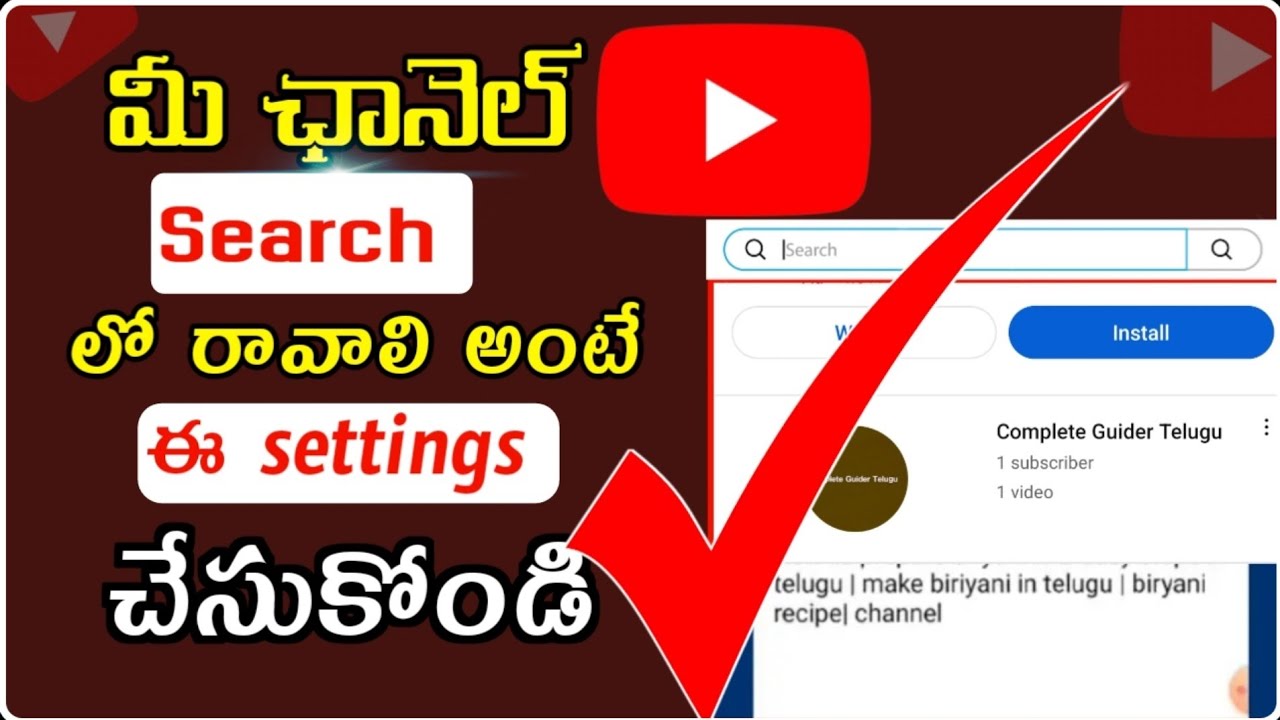 Search How To Set Channel In search-how-to-set-channel-in