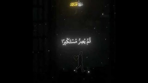 اذكر الله|#قرآن #quran #قران_كريم #قرآن #ياسر_الدوسري #محمد_اللحيدان #اكسبلور #تلاوة_خاشعة