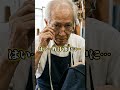 「今日面接で…このスーツ直せますか?」雨の朝、破れた服を持ち込んだ女性。20年後、閉店寸前の店に“とんでもない依頼”を持って戻ってくる…!
