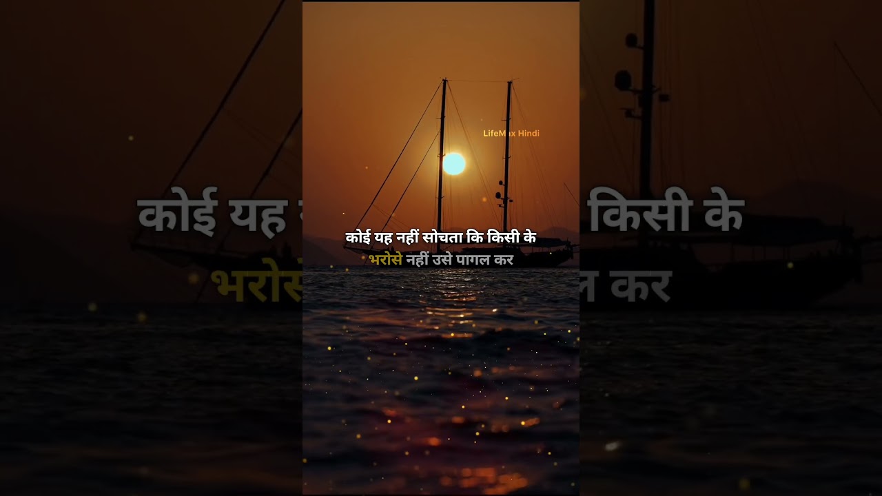 परवाह करना छोड़ दो 💯 #motivation #hindiquotes #motivationalquotes