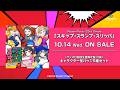【CM】Poppin'Party 23rd Single「スキップ・スランプ・スリッパ」 (2026.10.14 ON SALE)