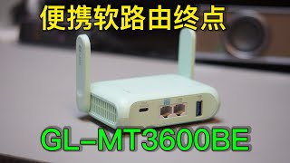 便携路由的六边形战士,GL-MT3600BE开箱评测