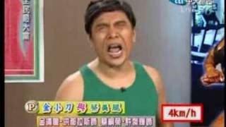 全民最大党20100119(3/7)