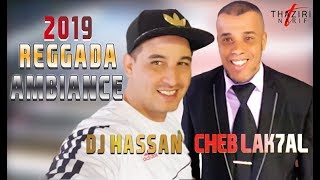 Download Lagu جديد الشاب لكحل البركاني نايضة ∫2019∫ jadid cheb lak7al el berkane \u0026 DJ HASSAN Reggada Mariage Nayda MP3
