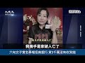 【焦點】河南演包公戲 女子跪哭喊冤被架走 | 台灣大紀元時報