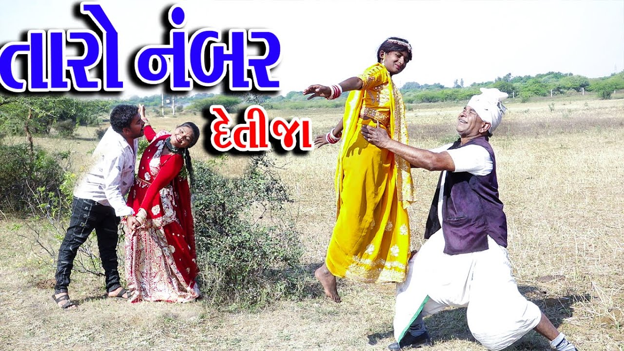 #Gujraticomedy