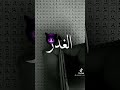 اغنيه يا ليلا ياليلا ليه النفس بقت شايله اغنيه يا ليلا ياليلا ليه النفس بقت شايله