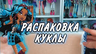 РАСПАКОВКА ОТ ПОДПИСЧИЦЫ посылки