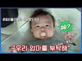 당신만 몰랐던..임신출산육아 시 보건소에서 받을 수 있는 무료서비스
