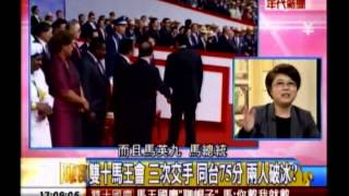 年代向錢看:跳票總統 雙十國慶變國悲!(1/4b) 20131010