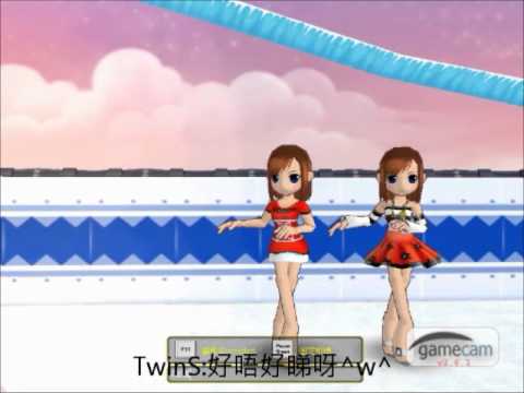 跑online TwinS既品味生活