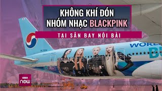 Fan vây kín sân bay Nội Bài đón BlackPink, chuẩn bị cho concert BornPink | VTC Now