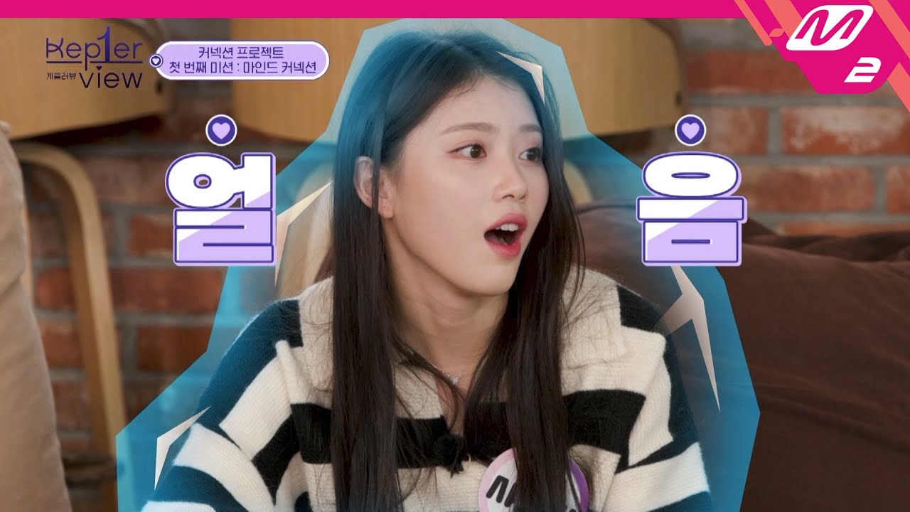 [Kep1er-view] 샤오팅의 눈가를 촉촉하게 만든 부모님의 편지와 샤오팅의 애착잠옷 공개😴 | Ep.1 (ENG SUB) | Mnet 211202 방송