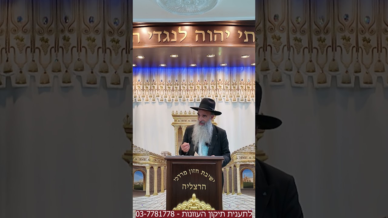 הרב מאיר דוד שמואלי - מה הסוף
