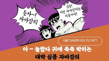 [java] [for] #자바  신사임당 80기 3강 JAVA  변수선언 반복문