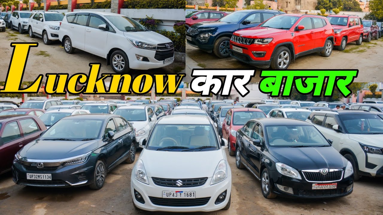 Second Hand Cars in Lucknow Lucknow कार बाज़ार Used Cars Lucknow Innnova Crysta fortuner