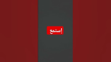 #سورة الشعراء بصوت ياسردوسري #راحة_نفسية