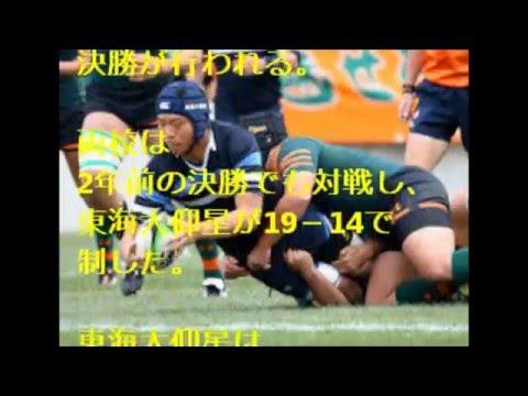 防御光る東海大仰星＝桐蔭学園は多彩な攻め－高校ラグビー決勝の見どころ