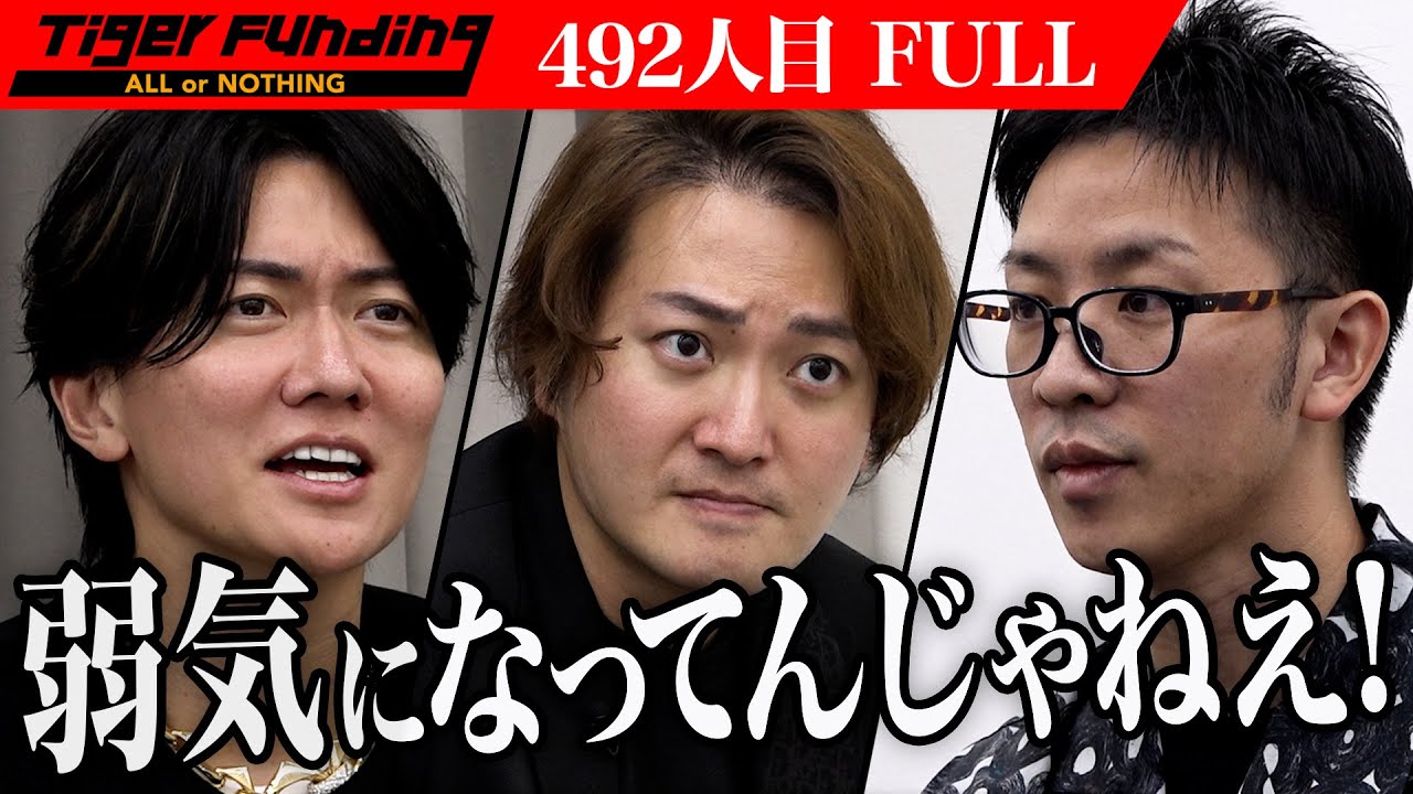 FULL] 