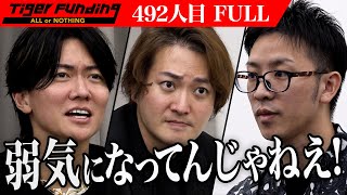 [FULL] "Menma means ramen" - a product that overturns that image. We want to create a buzz with g...