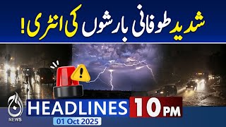 10PM News Headlines | Heavy Stormy Rains Enter Pakistan, Weather Alert Issued - Pakistan News