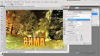 Уроки Photoshop Внедряем 3D объект в фотографию 2 Уроки Photoshop Внедряем 3D объект в фотографию 2