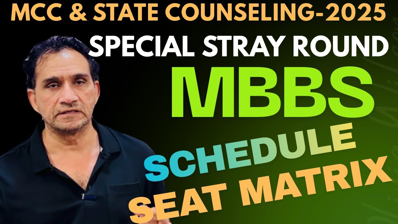NEET 2025 / SPECIAL STRAY ROUND SCHEDULE / HOW MANY GOVT MBBS SEATS ARE VACANT? 
