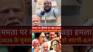 #NarendraModi #rjb #trendingreelsvideo #fbreelsfypシ゚ #viralreelschallenge #reelsviralシfb