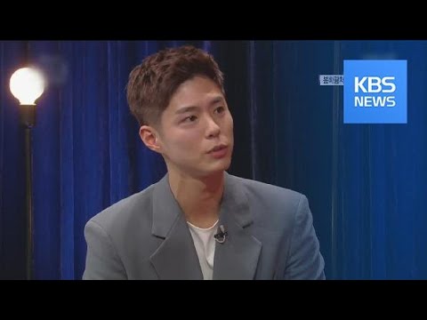 [연예수첩] 시선 강탈! 화제의 1분 / KBS뉴스(News)