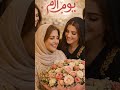 اهداء مني لكل ام 21مارس كل عام وكل ام بألف خير