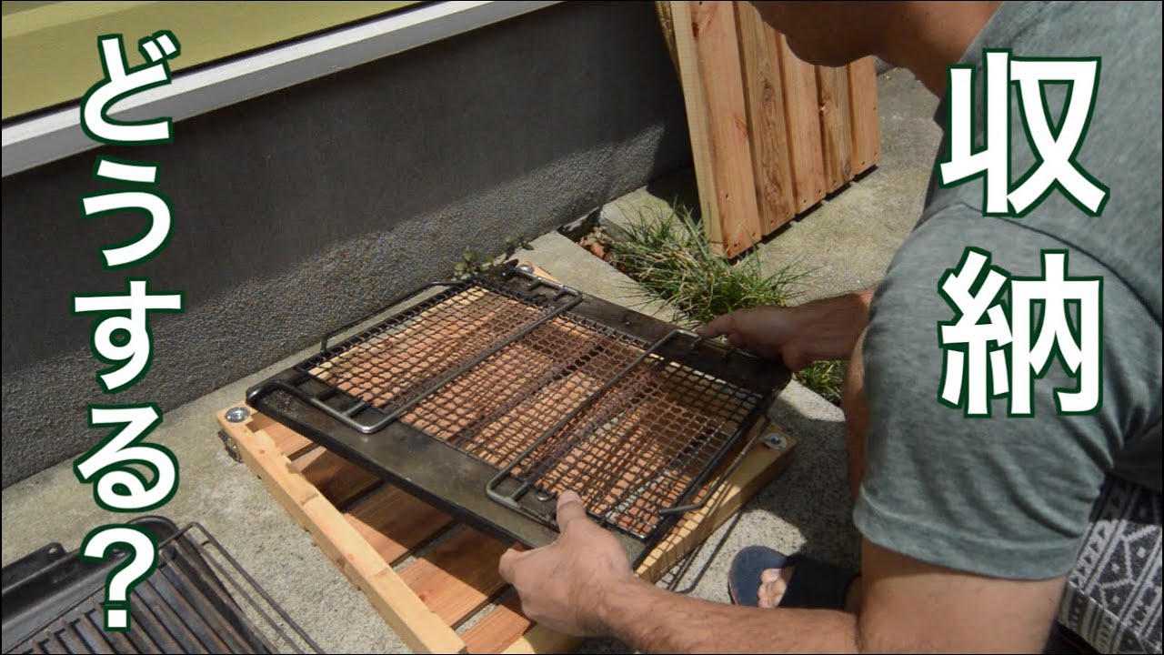 スノーピーク焚火台の収納を考える - YouTube