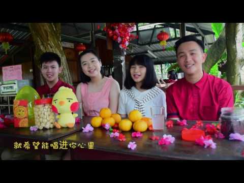 Astro本地圈《校园报报看》 - 斗湖巴华中学《人人有转机》贺岁MV