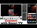 LG TV ko phone se kaise connect kare |  Lg Tv connect with phone  | Phone se Tv connect kaise kre