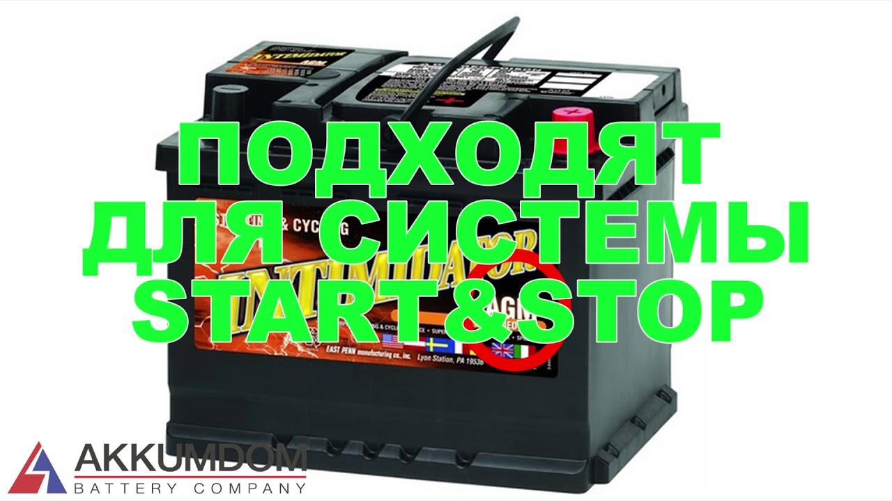 Аккумулятор agm обслуживание