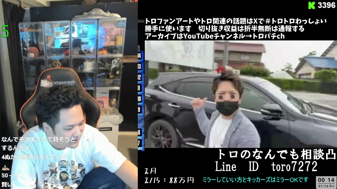 家に警察が何度も来る　トロのなつやすみ　オリパ・DOPA・ポケカ 2026 01 16