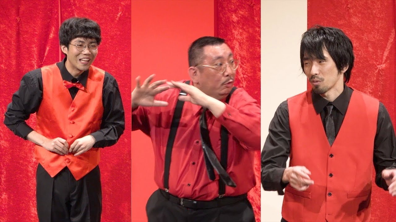 紹介王決定戦 人間横丁山田vs街裏ぴんくvs真空ジェシカ川北