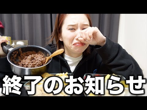 【事故】一生手料理作れません。