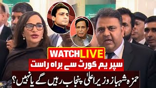 LIVE🛑 Supreme Court Huge Decision | CM Punjab Election | Hamza Shahbaz | Pervez Elahi LIVE screenshot 5
