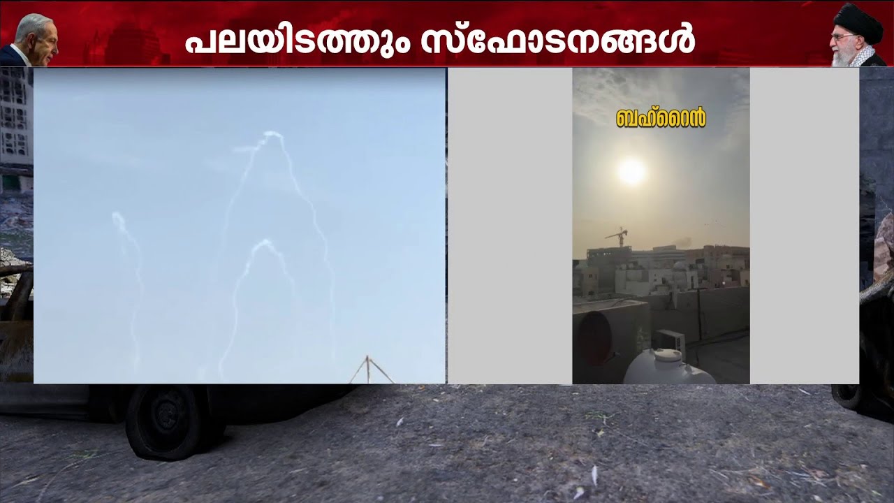 'ആയുധംകൊണ്ട് സമാധാനം തിരിച്ചുവരില്ല'; ആക്രമണങ്ങളിൽ അപലപിച്ച് മാർപാപ്പ | Pope | Iran | Israel | Iran