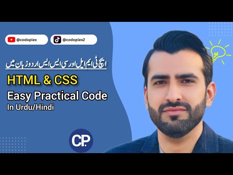 HTML CSS Seekhiye – Asaan Practical Tutorial Beginners Ke Liye | Code Examples Urdu Hindi