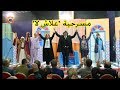اجمل مافي مسرحية علاش لا والتي تعالج ظاهرة الانتحار Théâtre Alach La 