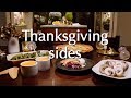 Thanksgiving Sides: Dinner Party Tonight