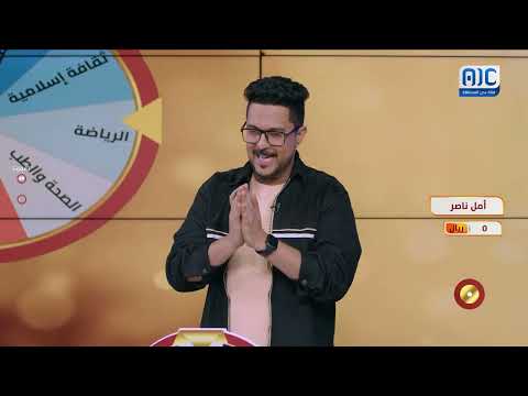 أمل من لحج كسبت جائزة ثمينة بعد رفضها للعرض مقابل التخلي عن الصندوق في برنامج #دائرة_التحدي