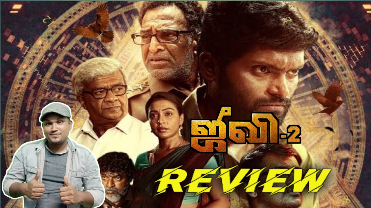 jiivi 2 movie review in tamil