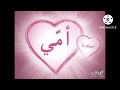 كلام الشيخ محمد حسان عن الام مؤثر حالات واتس محمد حسان كلام الشيخ محمد حسان عن الام مؤثر حالات واتس محمد حسان