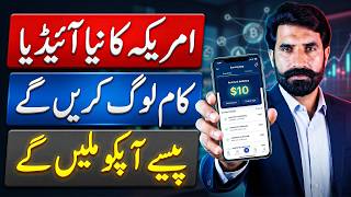 New Skill for Students | Start Your Work and Get Benefits | Beginner Guide for Students | Albarizon