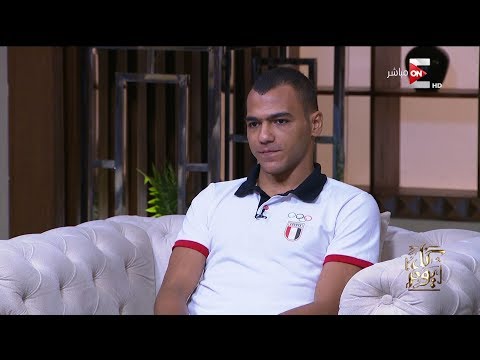 كل يوم عبد الله ممدوح لاعب منتخب مصر للكاراتيه يتحدث عن بداية في الكاراتيه